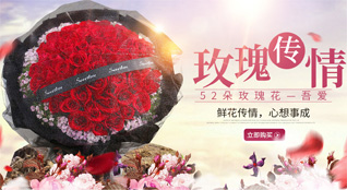 湖北恩施州巴东县水布垭镇景家坪村鲜花速递